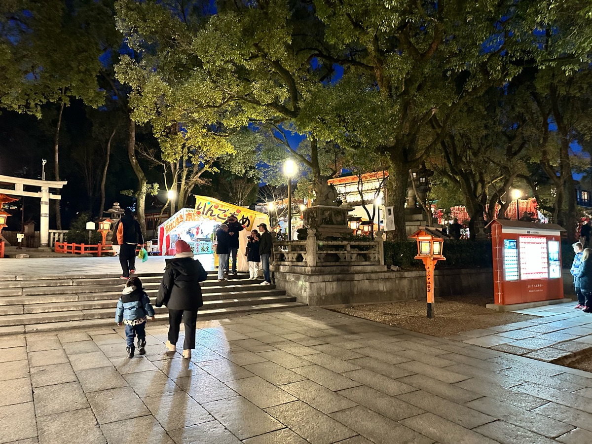 京都八坂神社 | 去趣 chicTrip