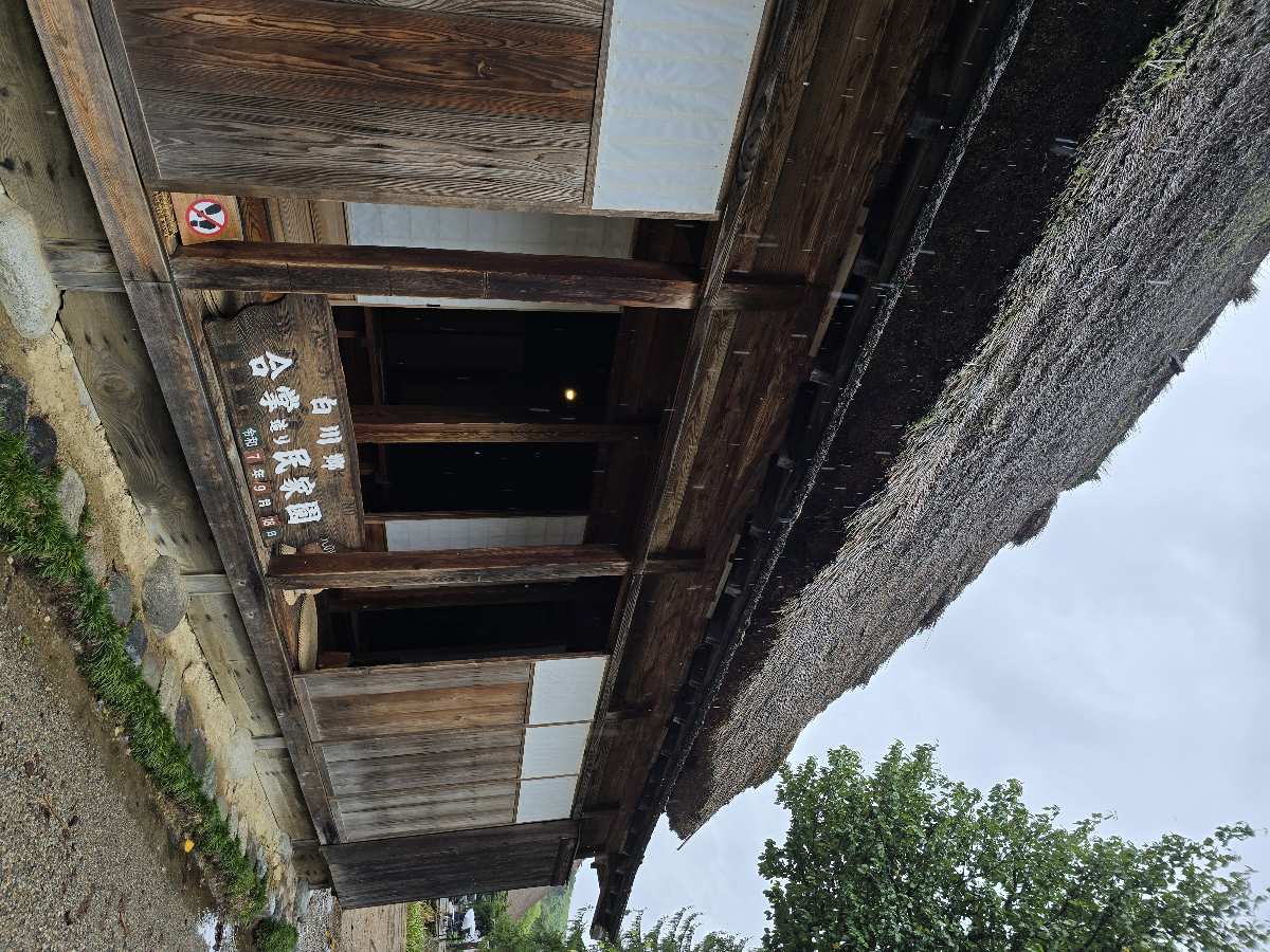 白川鄉合掌造民居庭園 | 去趣 chicTrip