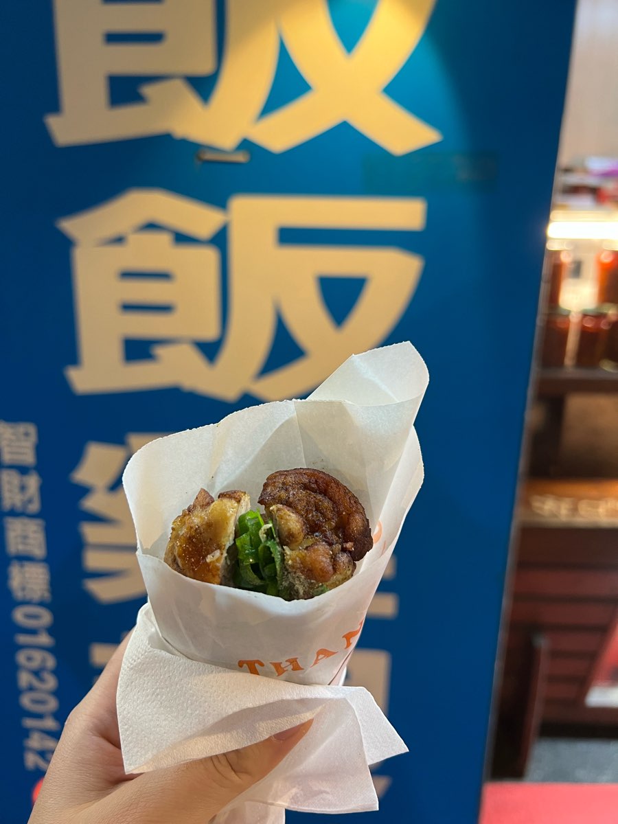 飯飯雞翅 / 拉長蝦-日月潭美食-伊達邵美食 | 去趣 chicTrip