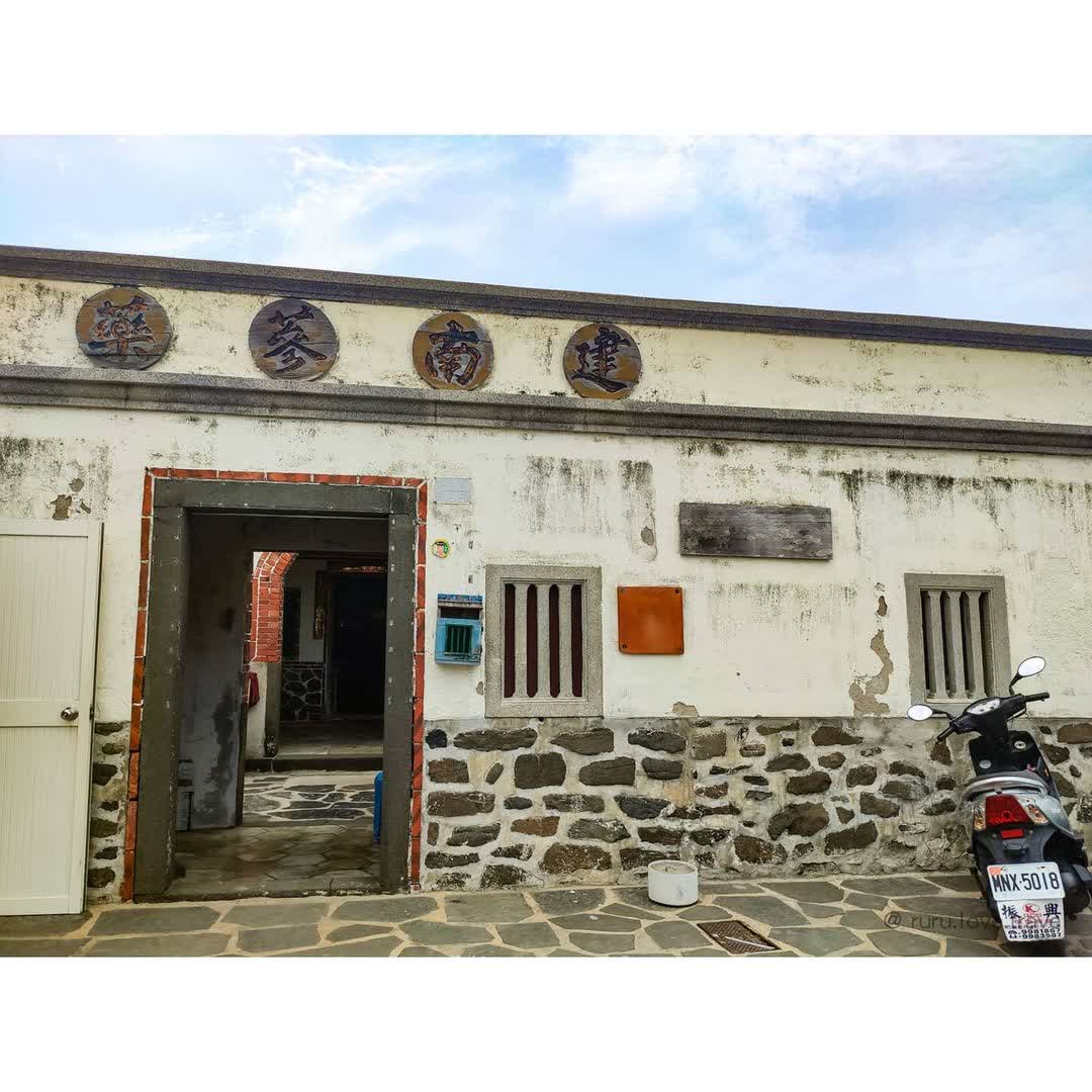 二崁聚落保存區 | 去趣 chicTrip