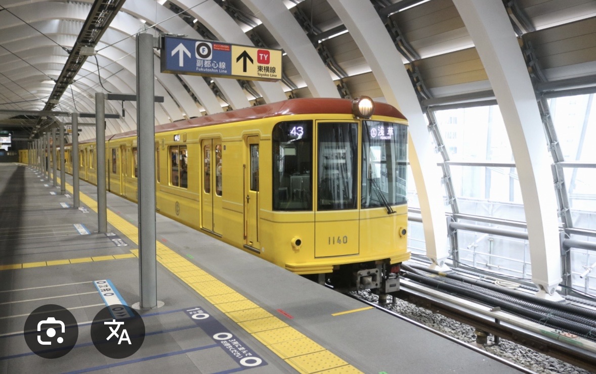 上野 | 去趣 chicTrip