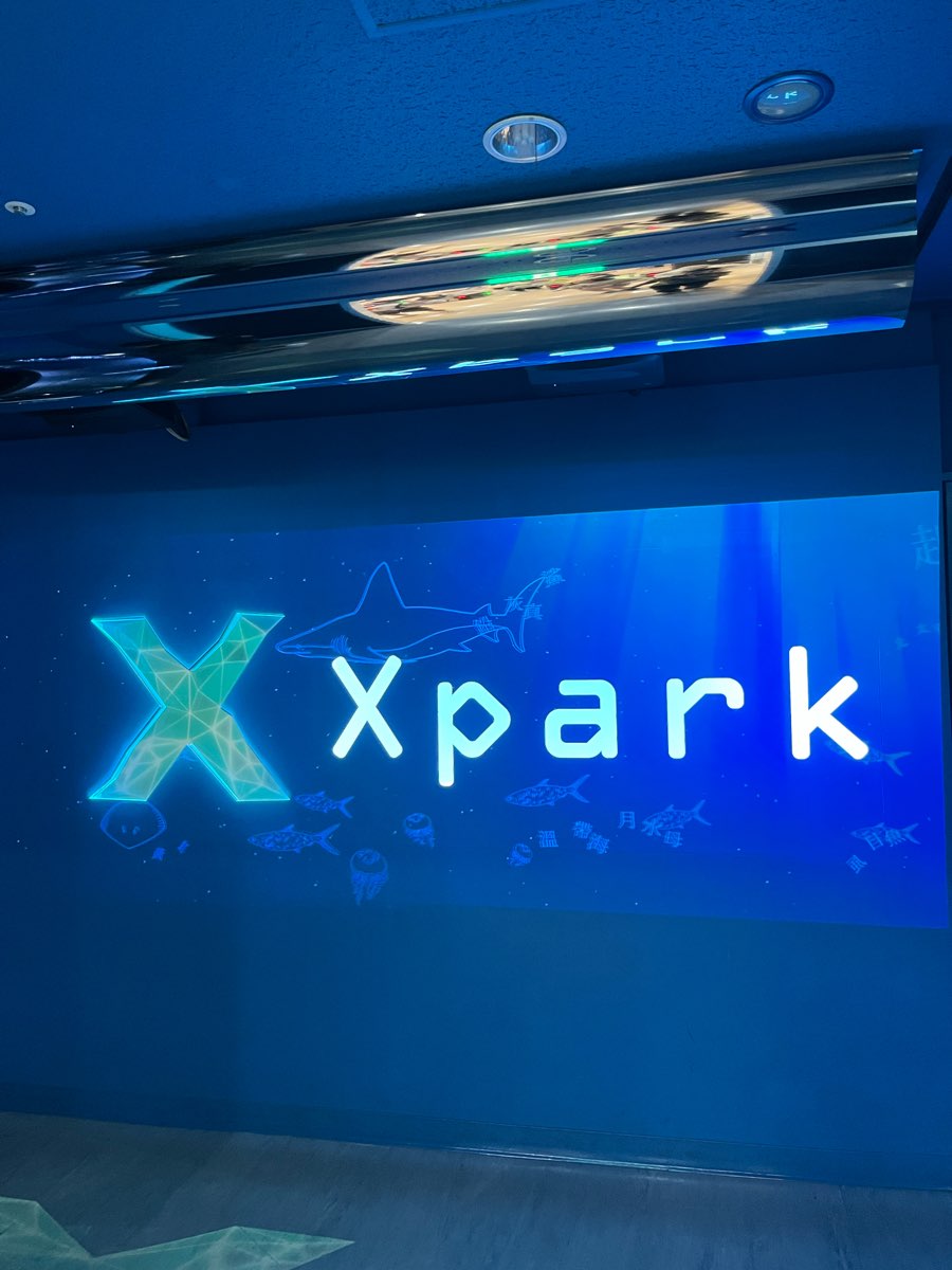Xpark 水族館 | 去趣 chicTrip
