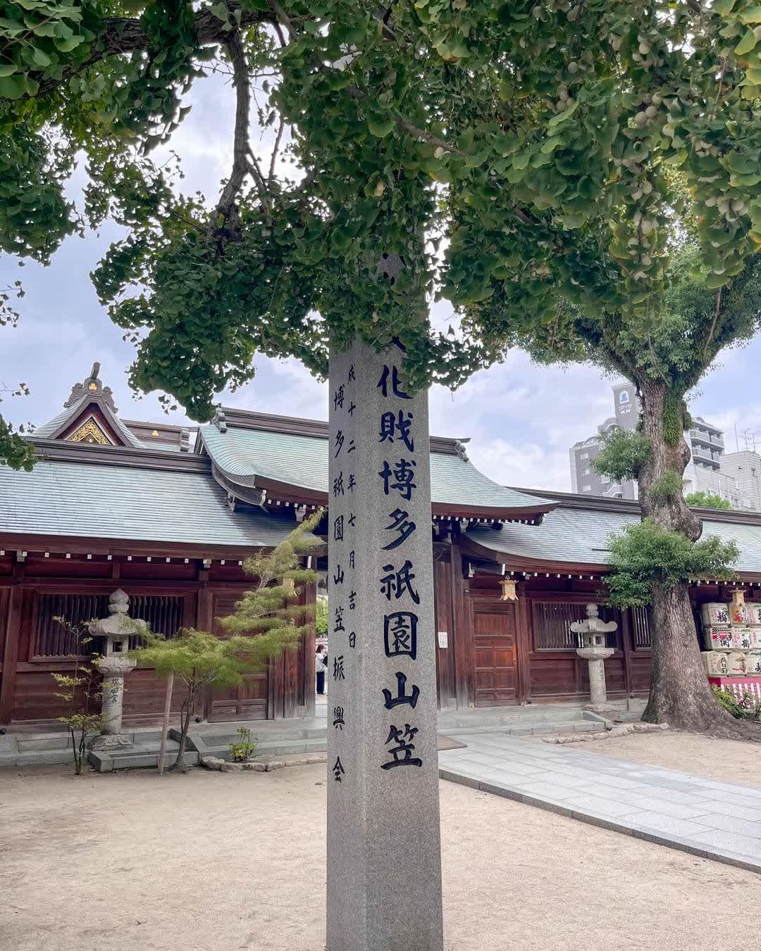 櫛田神社 | 去趣 chicTrip