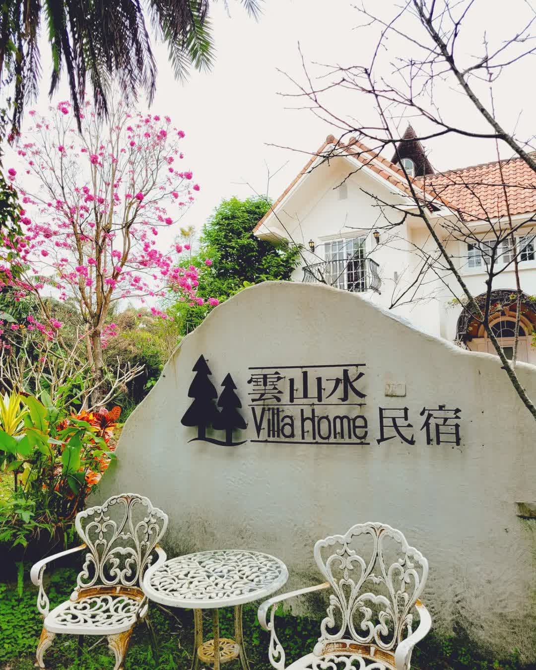 花蓮雲山水夢幻湖 | 去趣 chicTrip