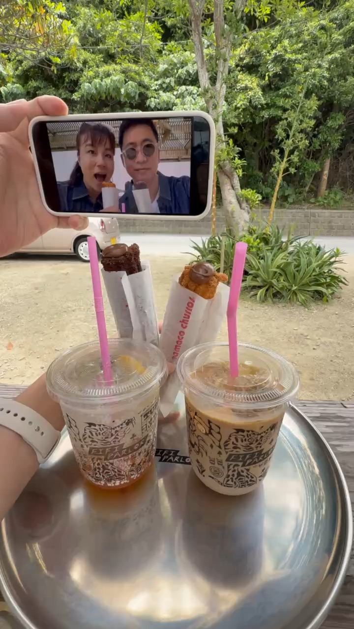 FIFI PARLOR | 去趣 chicTrip