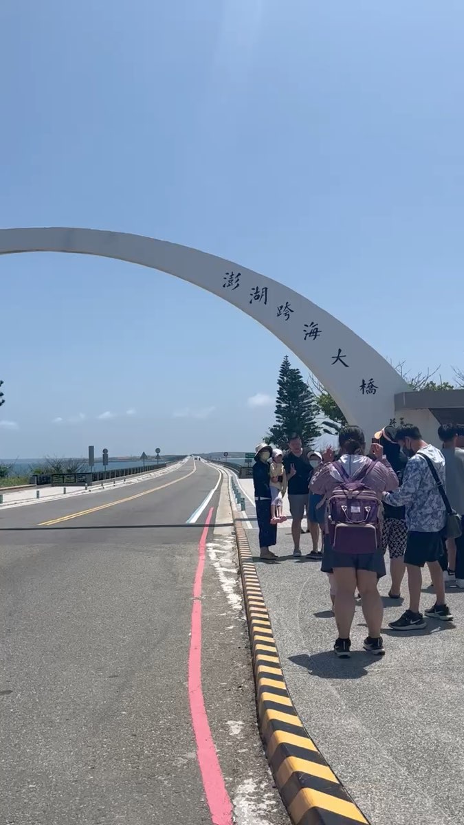 澎湖跨海大橋 | 去趣 chicTrip