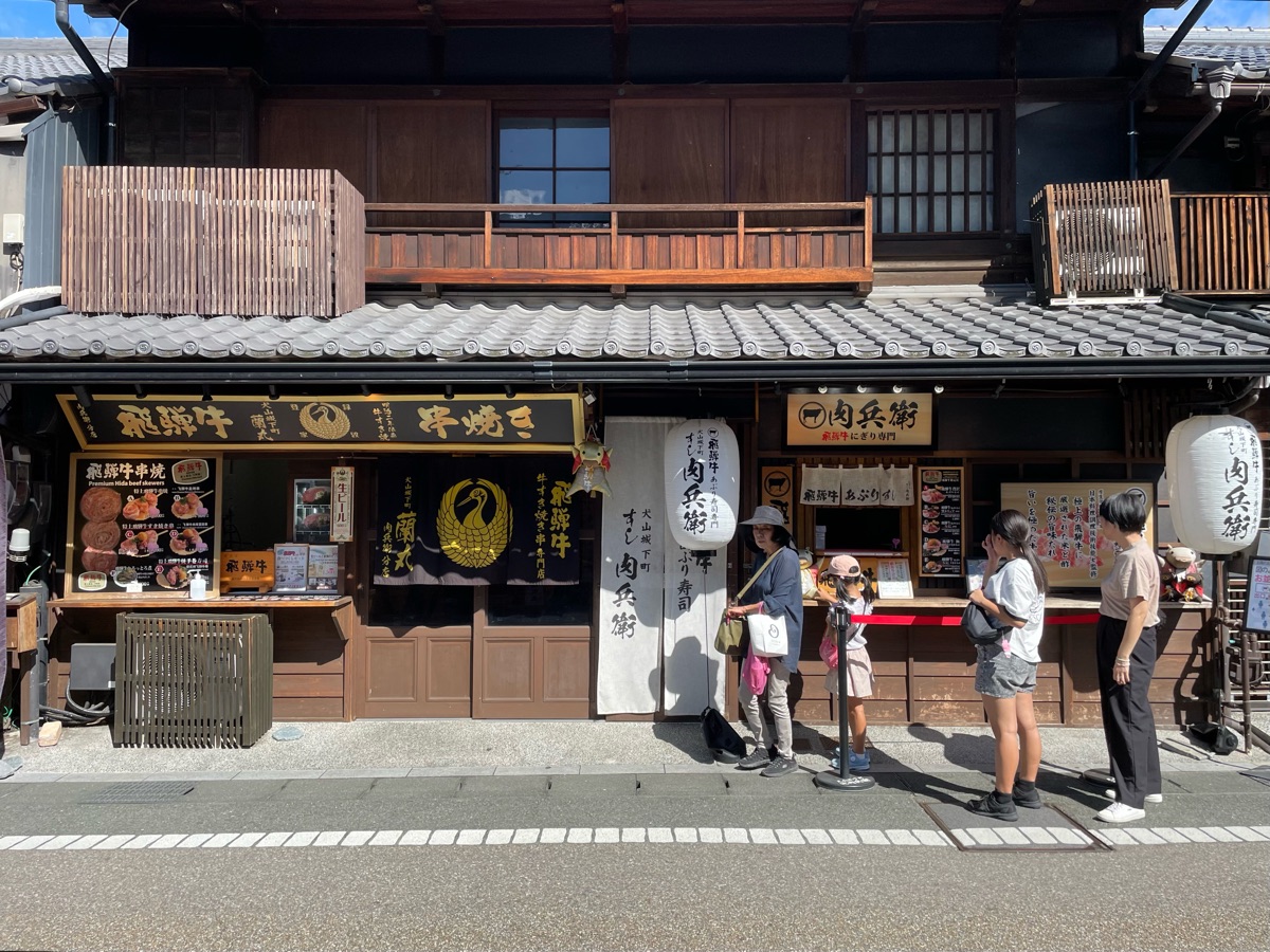 Nikube’e | 去趣 chicTrip