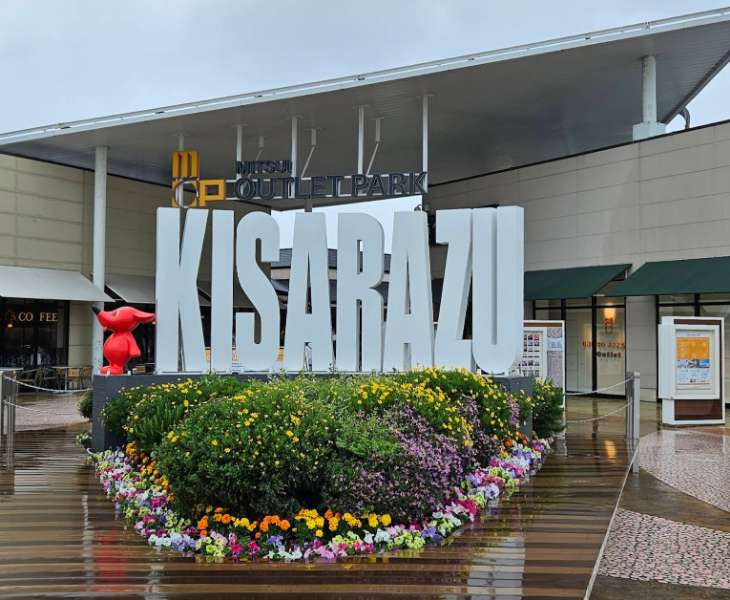 MITSUI OUTLET PARK 木更津 | 去趣 chicTrip