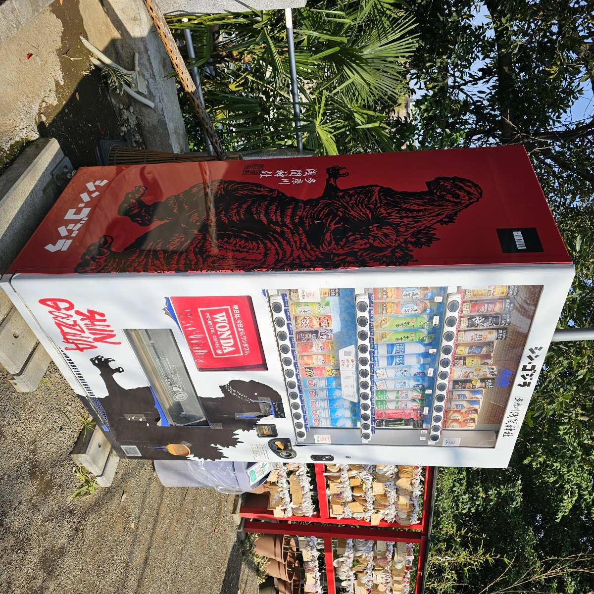 多摩川淺間神社 | 去趣 chicTrip