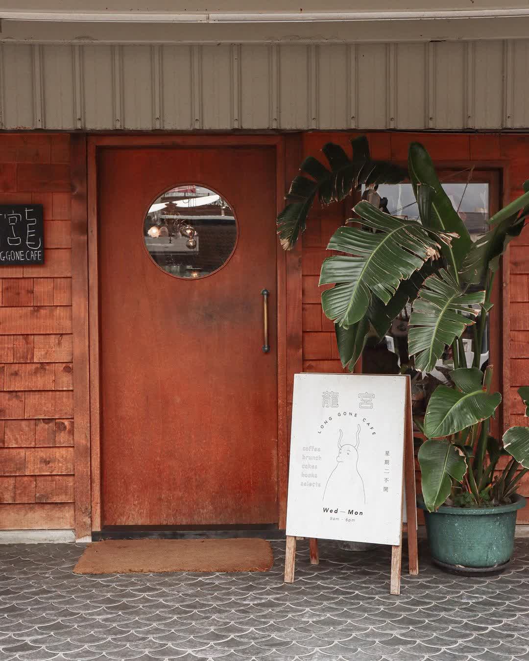 龍宮 | 去趣 chicTrip