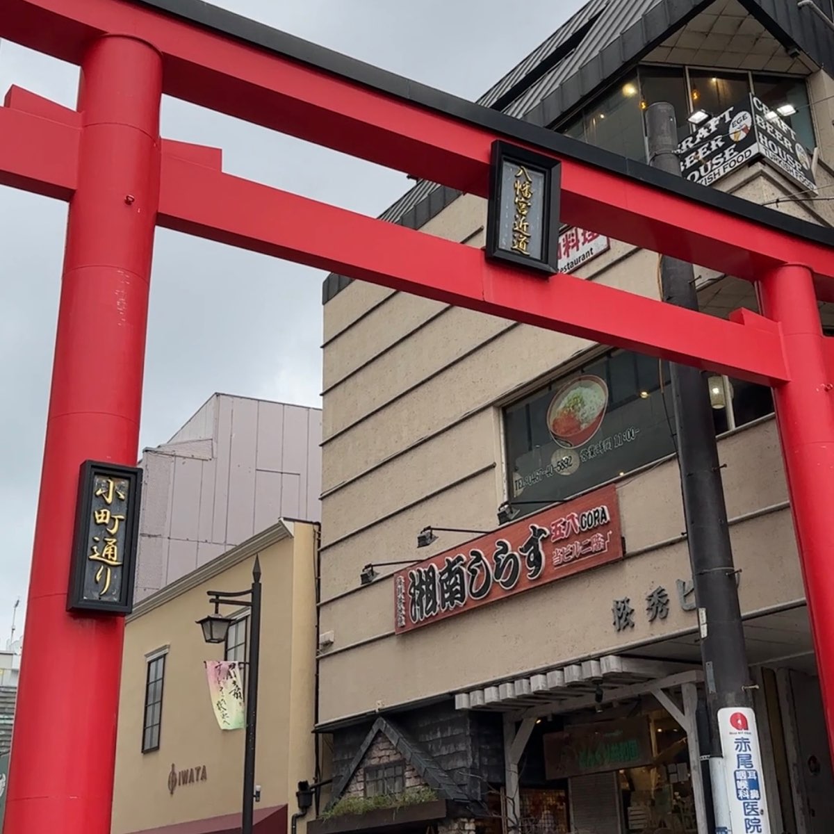 小町通 | 去趣 chicTrip