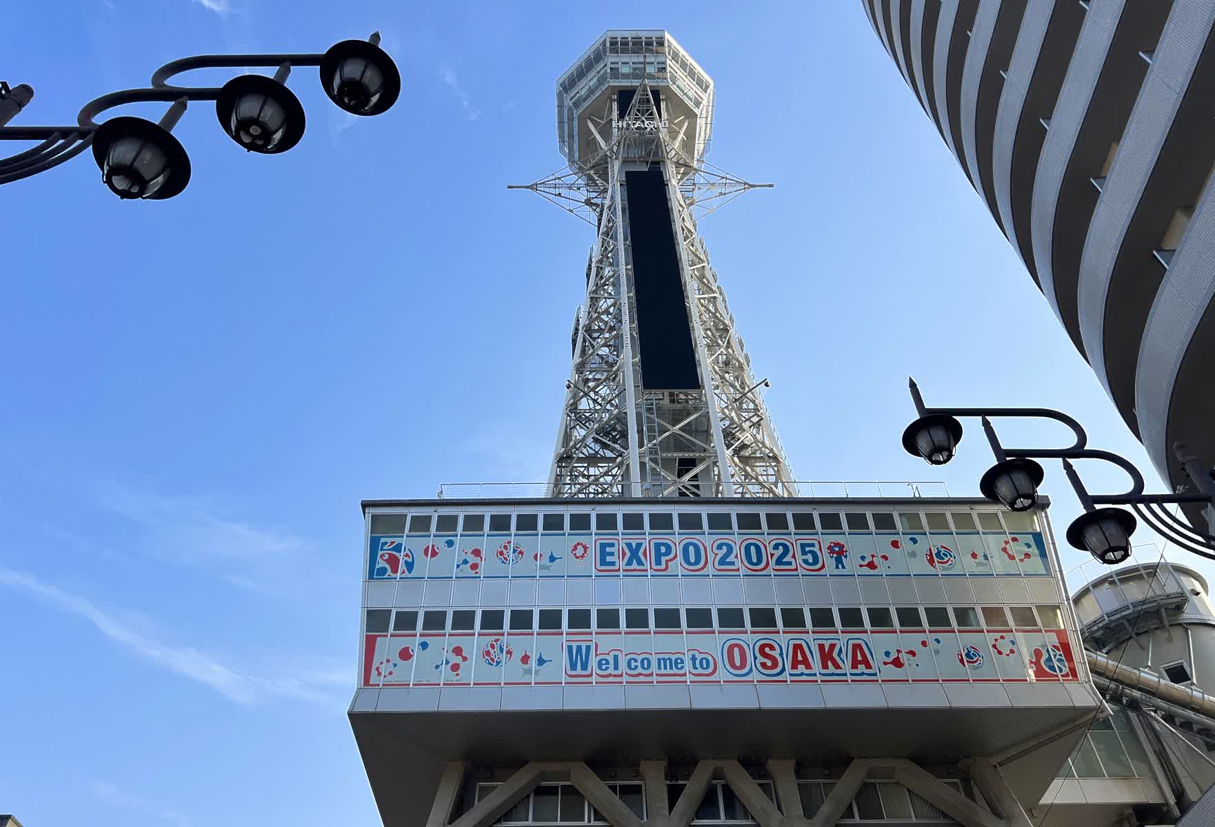 通天閣 | 去趣 chicTrip