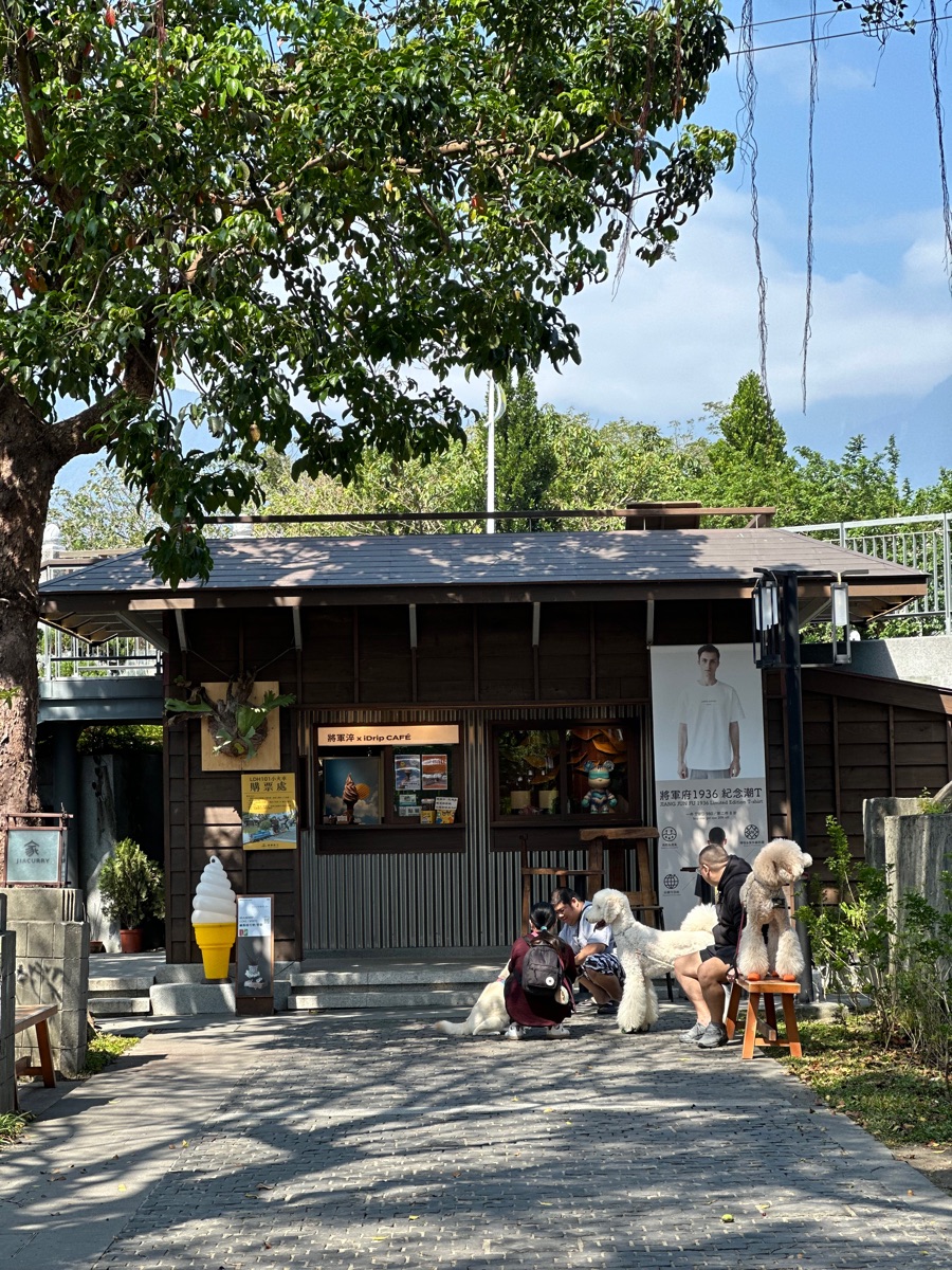 將軍府 1936 | 去趣 chicTrip