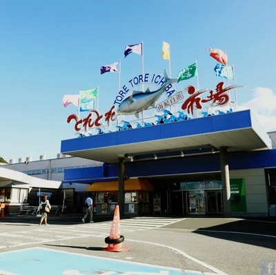 漁獲市場 南紀白濱 | 去趣 chicTrip