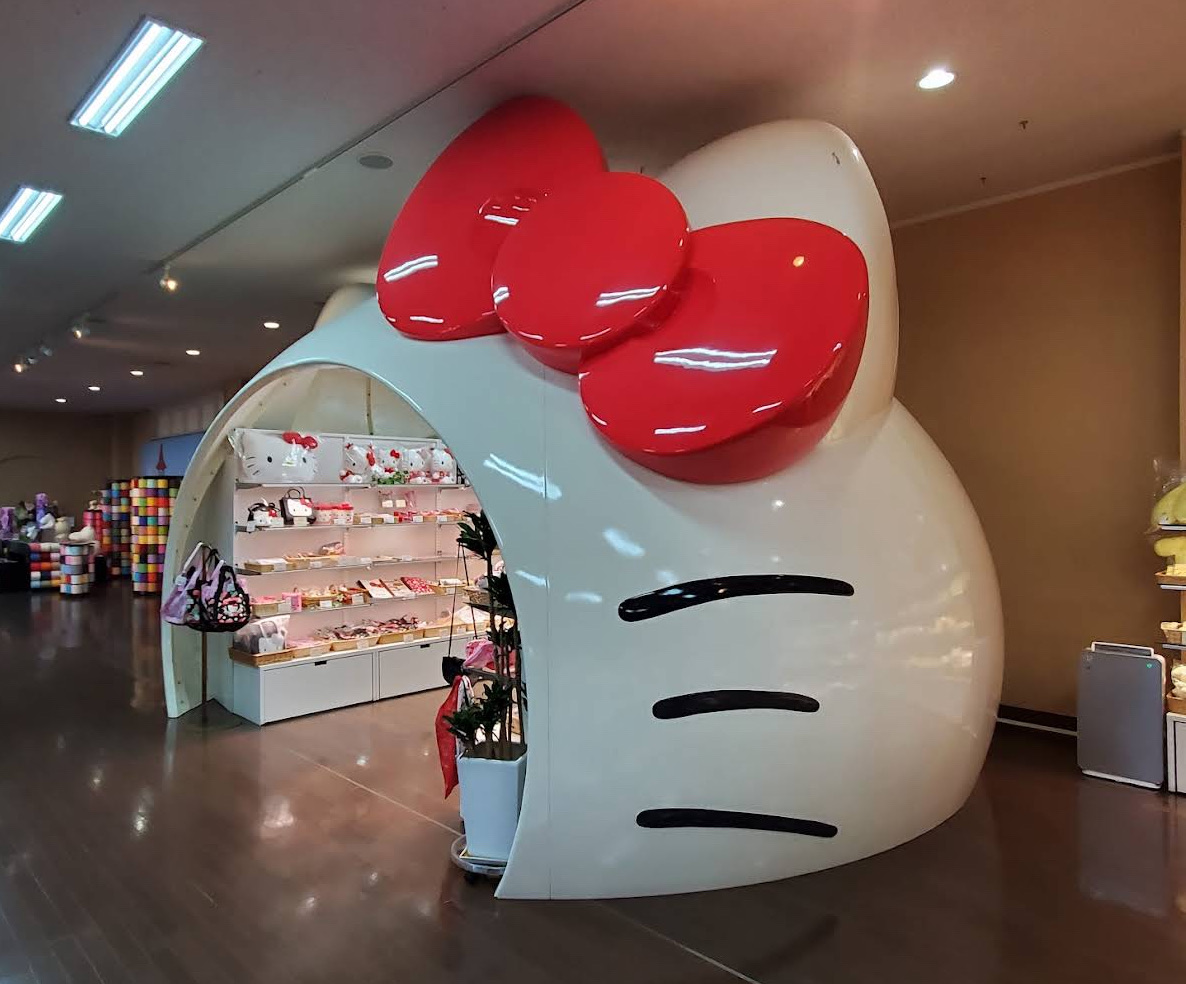 毛巾美術館 | 去趣 chicTrip