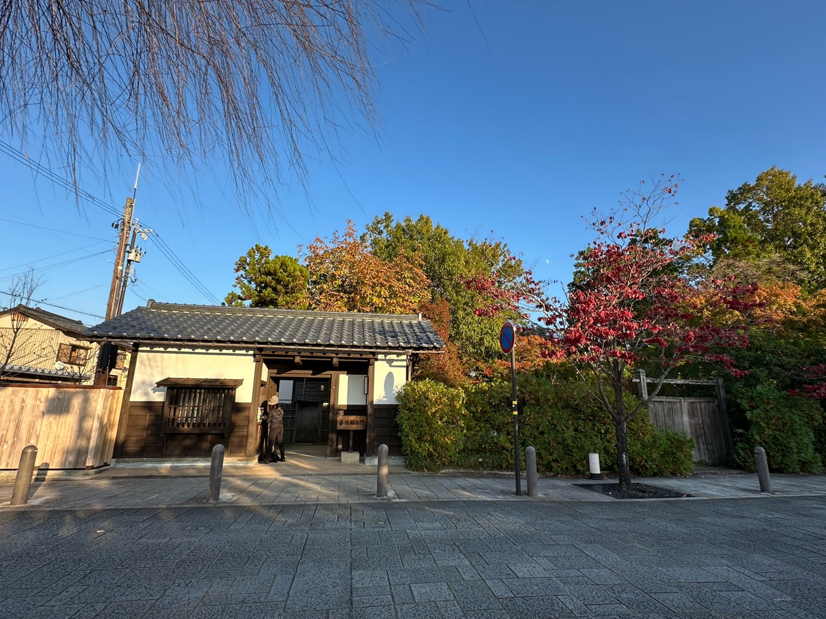 養浩館庭園 | 去趣 chicTrip