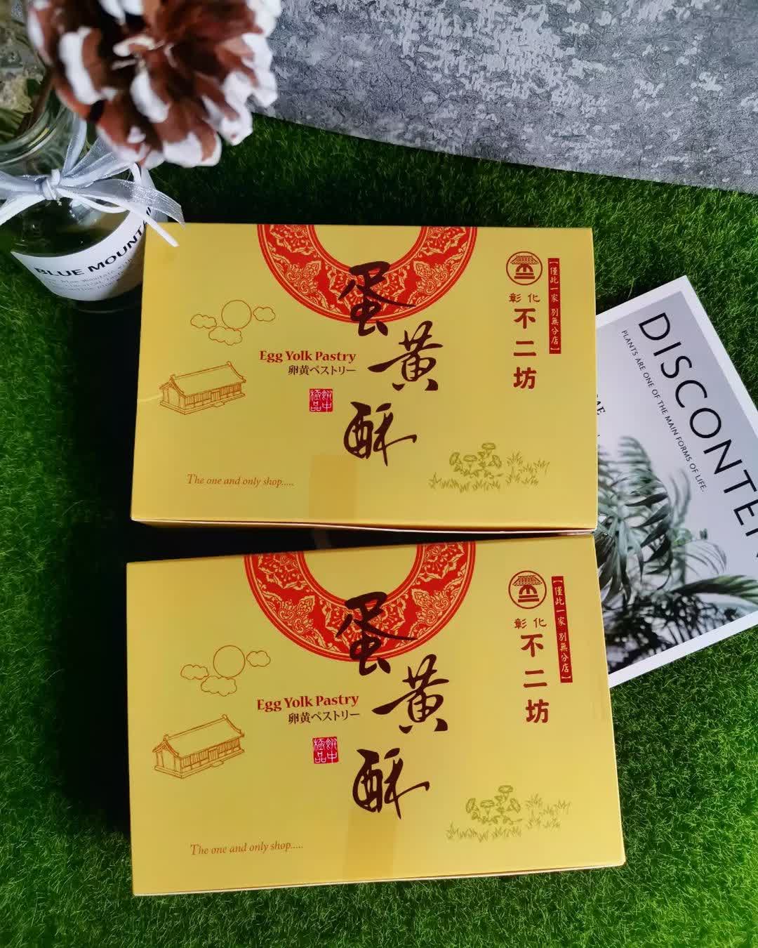 不二坊 | 去趣 chicTrip