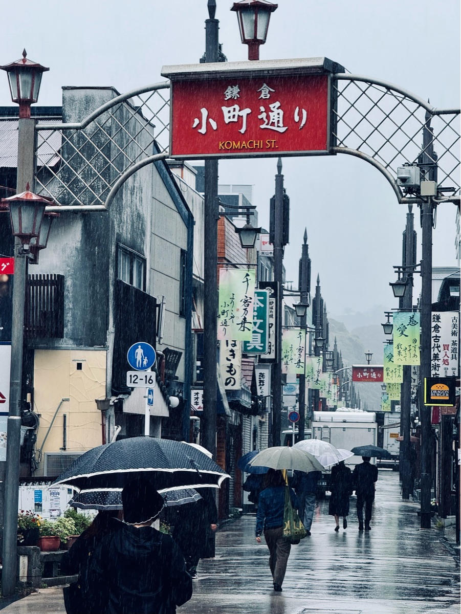 小町通 | 去趣 chicTrip