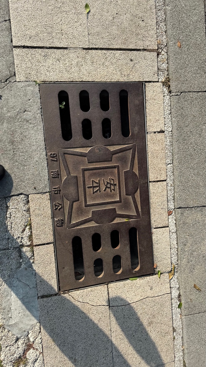 安平古堡 | 去趣 chicTrip