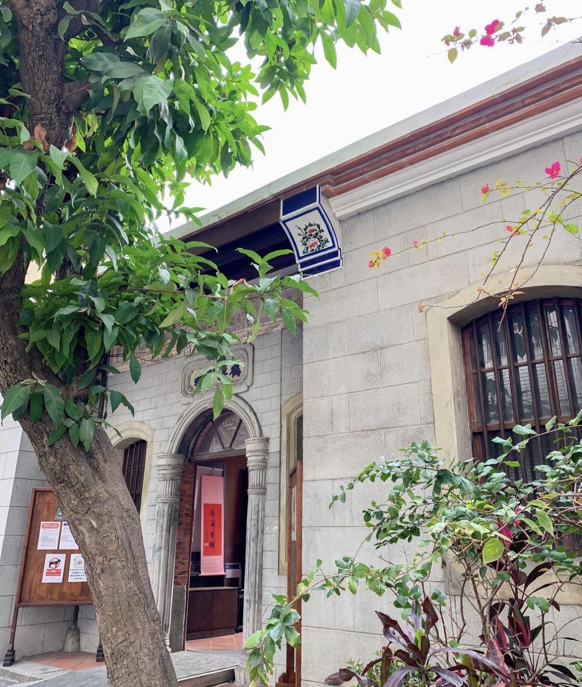 鹿港老街 | 去趣 chicTrip