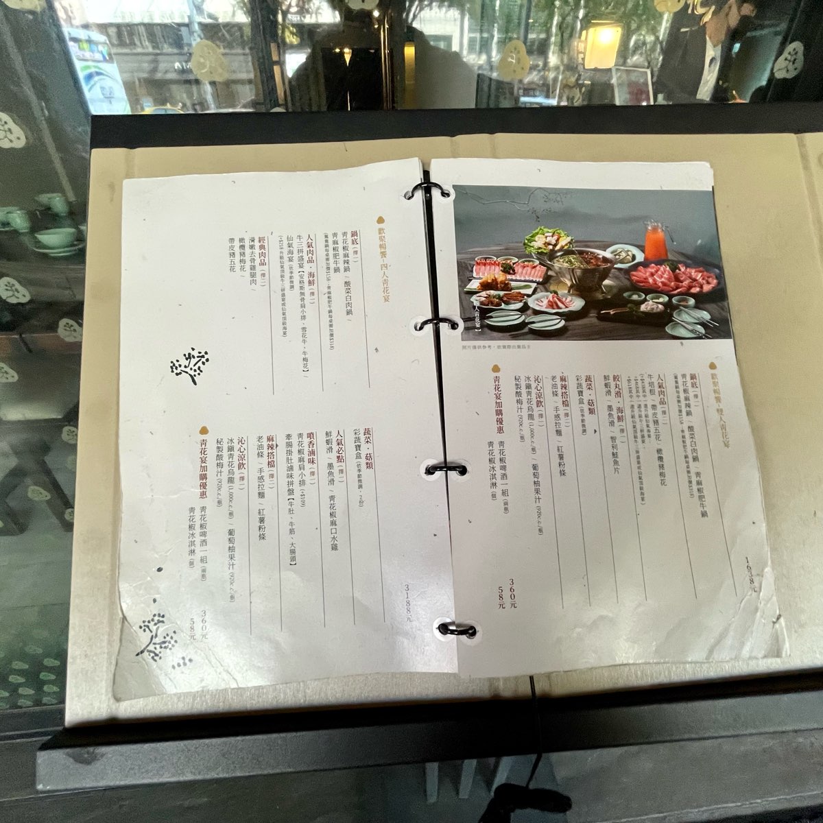 青花驕麻辣鍋 台北中山北店 | 去趣 chicTrip