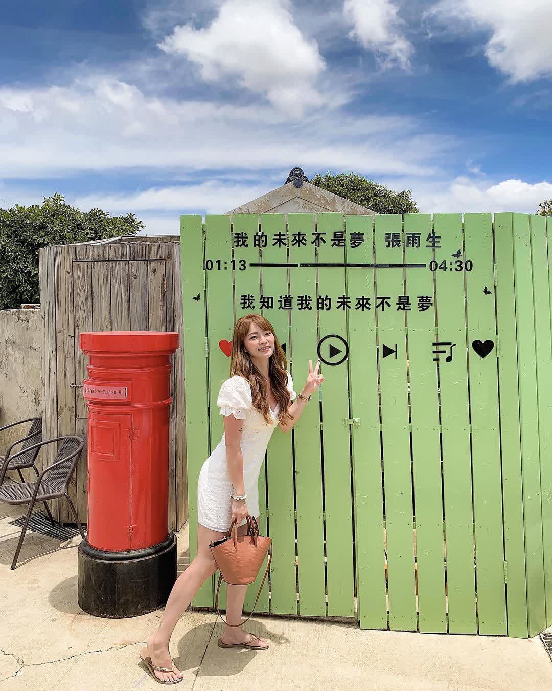 篤行十村 | 去趣 chicTrip