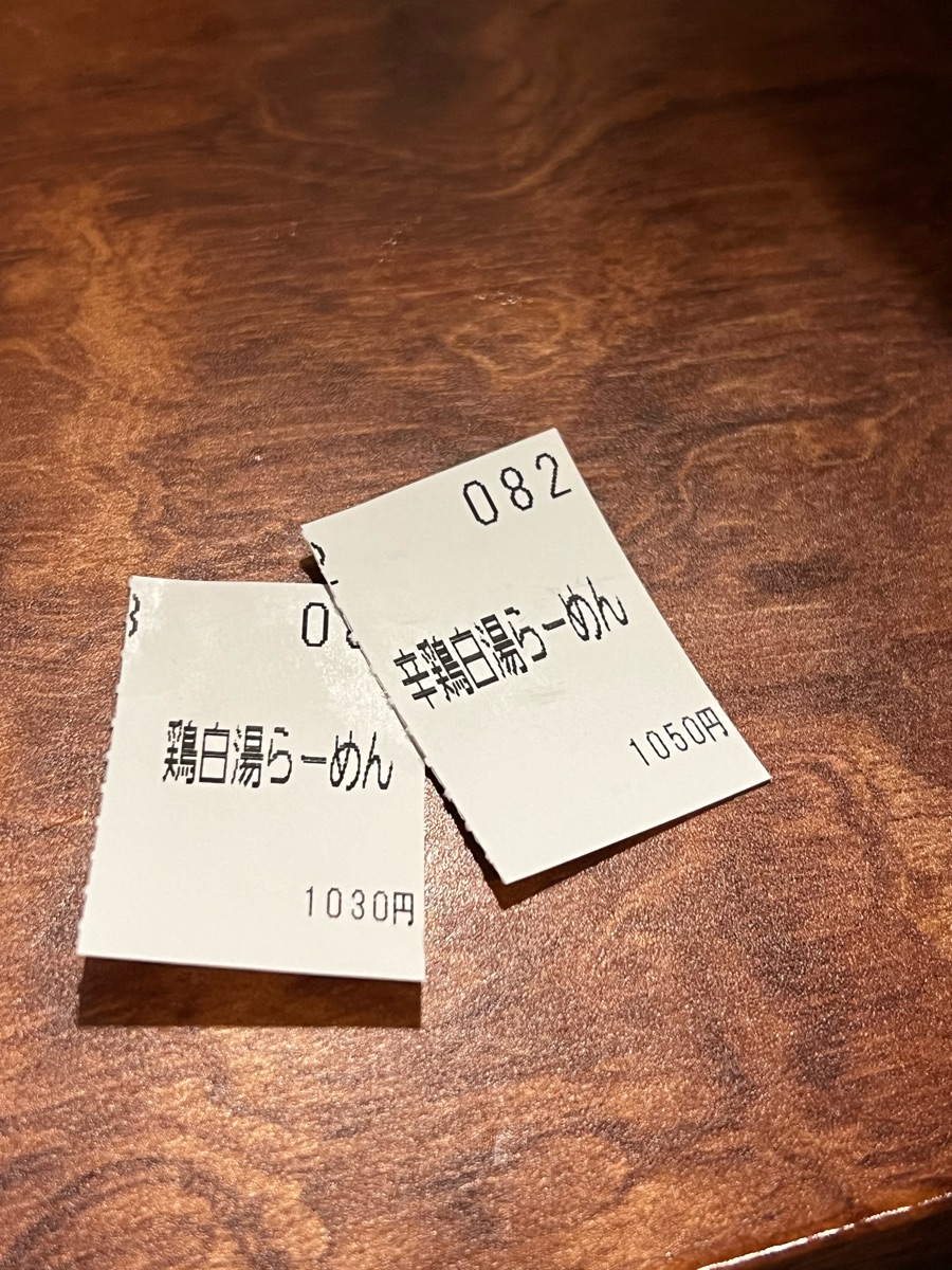 Burari | 去趣 chicTrip