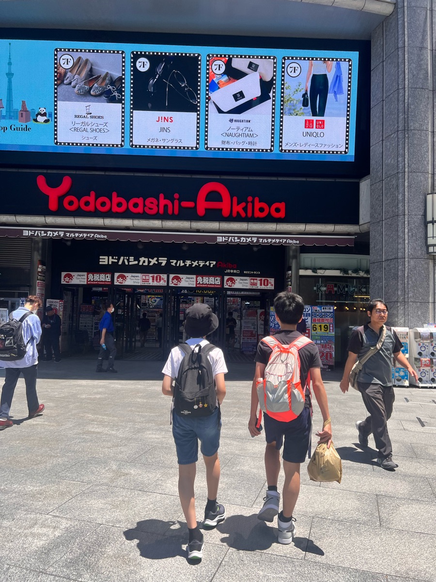 友都八喜 秋葉原 | 去趣 chicTrip