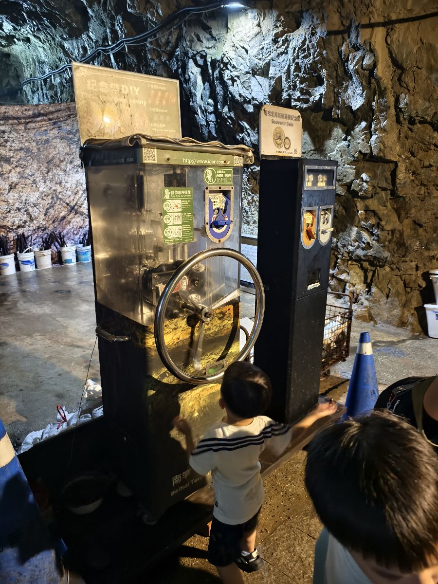 北海坑道 | 去趣 chicTrip