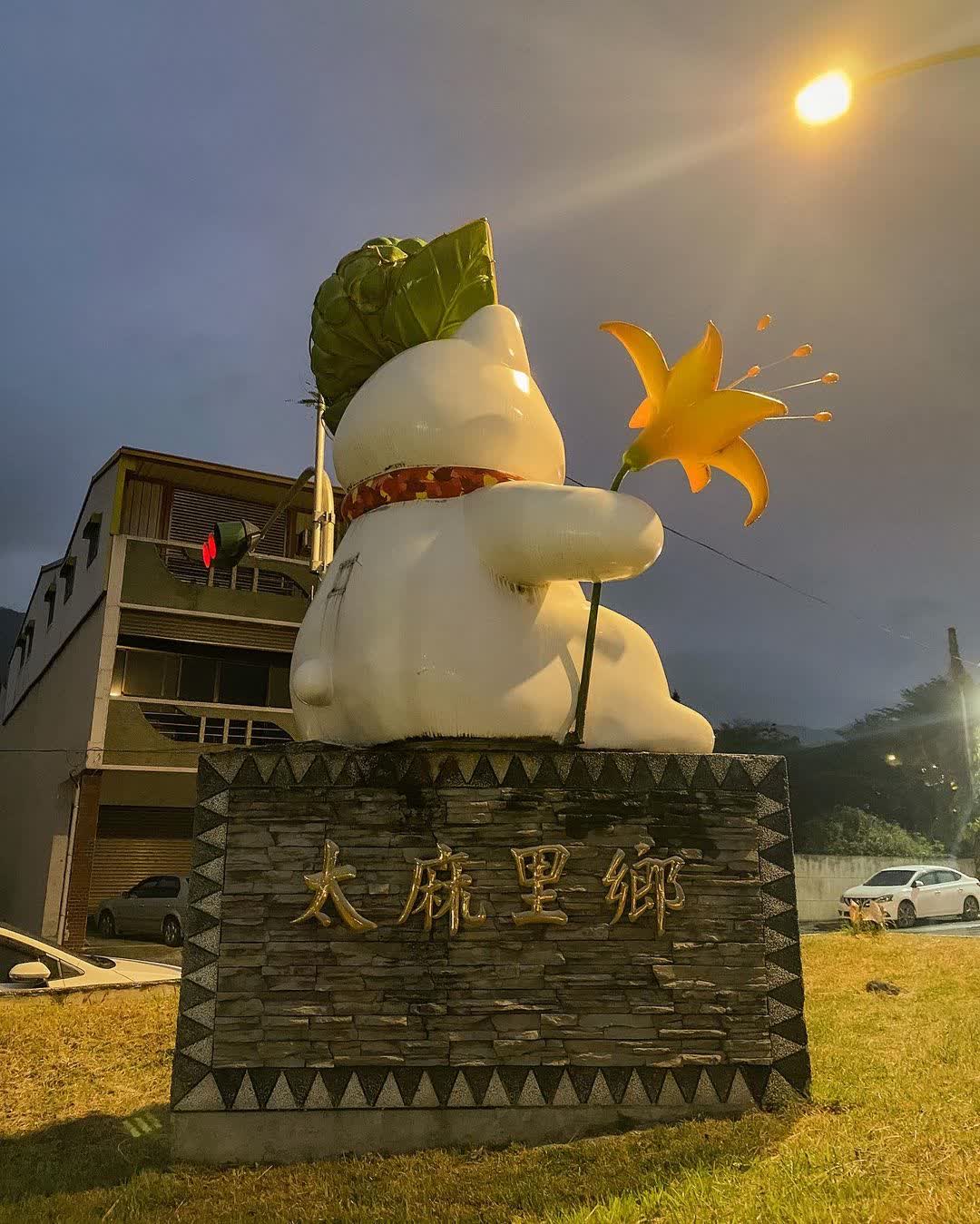 千禧曙光紀念園區