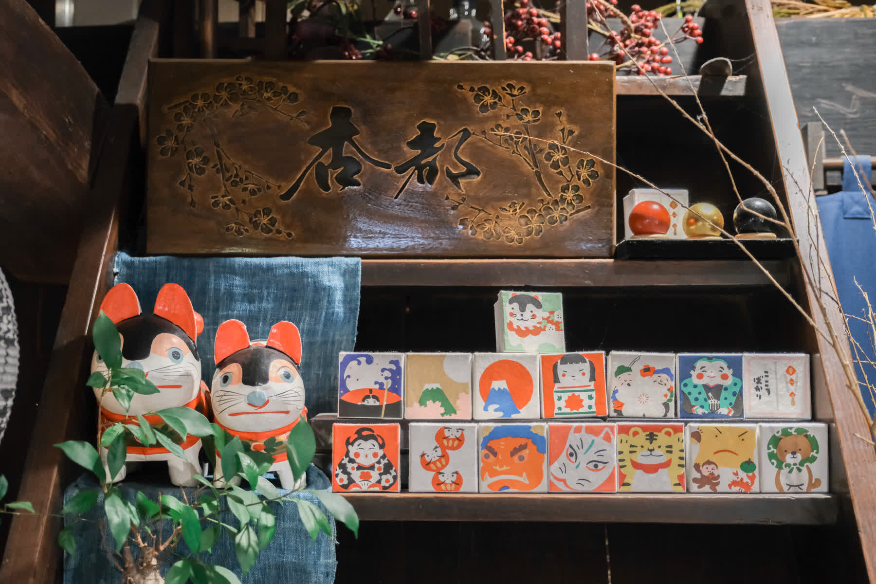 お菓子村 杏都 | 去趣 chicTrip