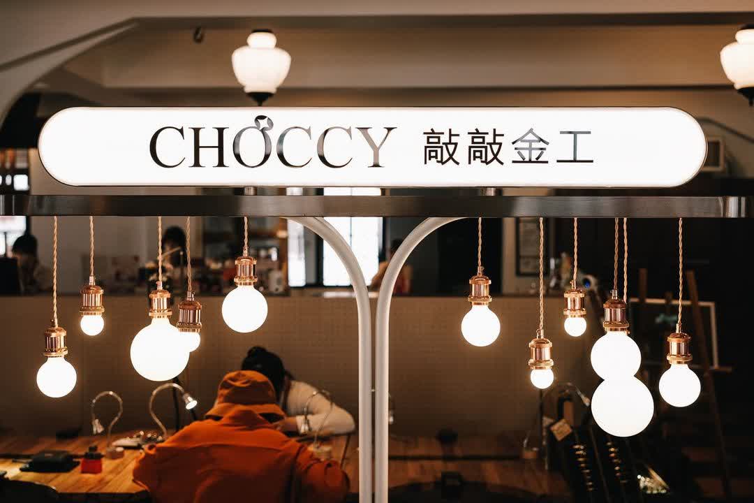 台南林百貨 | 去趣 chicTrip