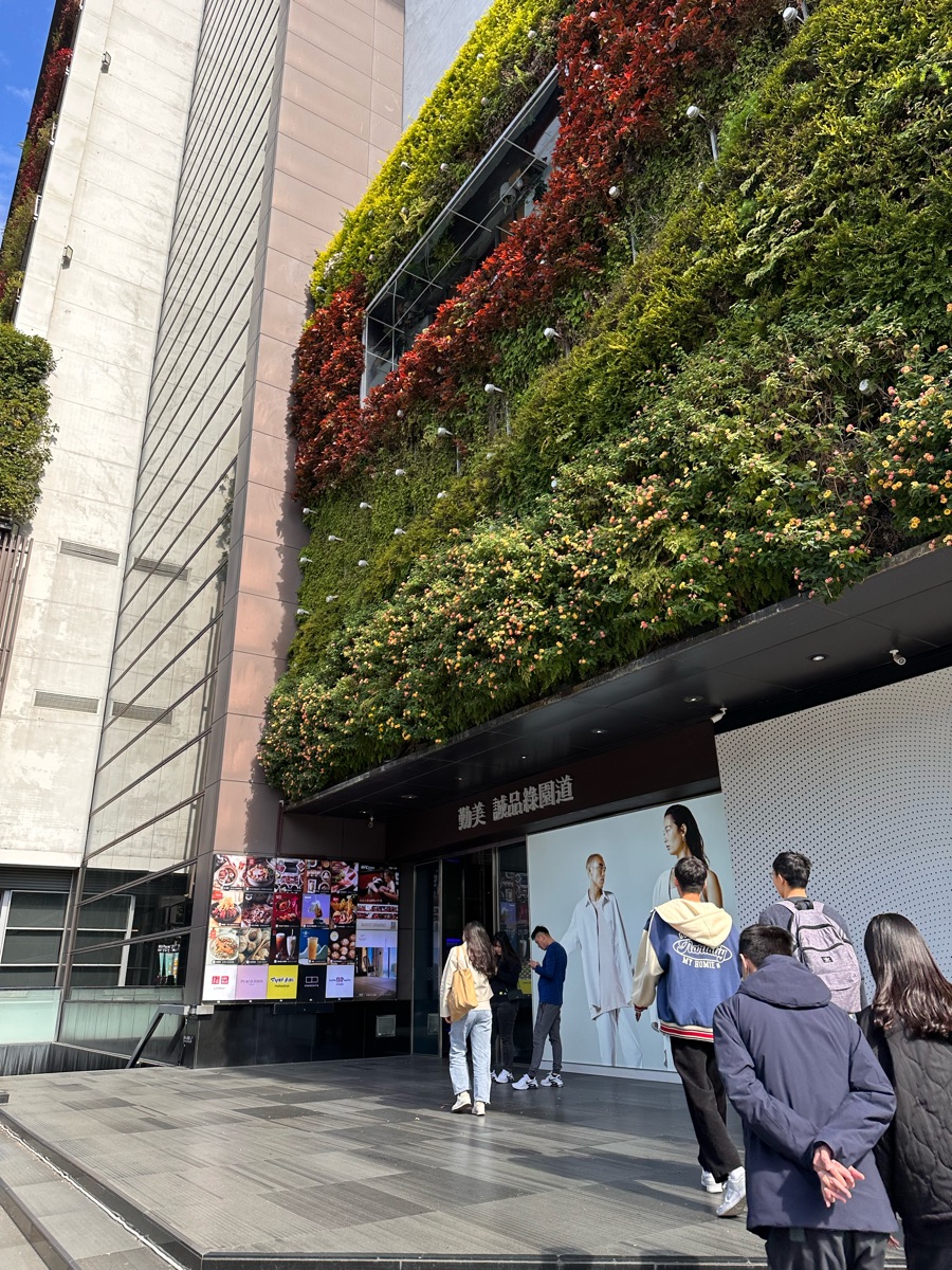 勤美誠品綠園道 | 去趣 chicTrip