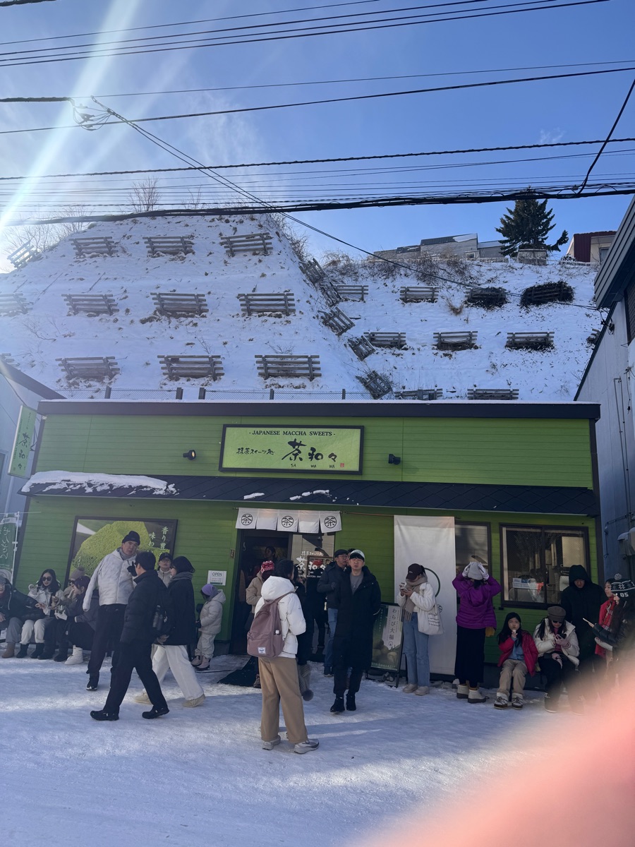 茶和和 小樽店 | 去趣 chicTrip