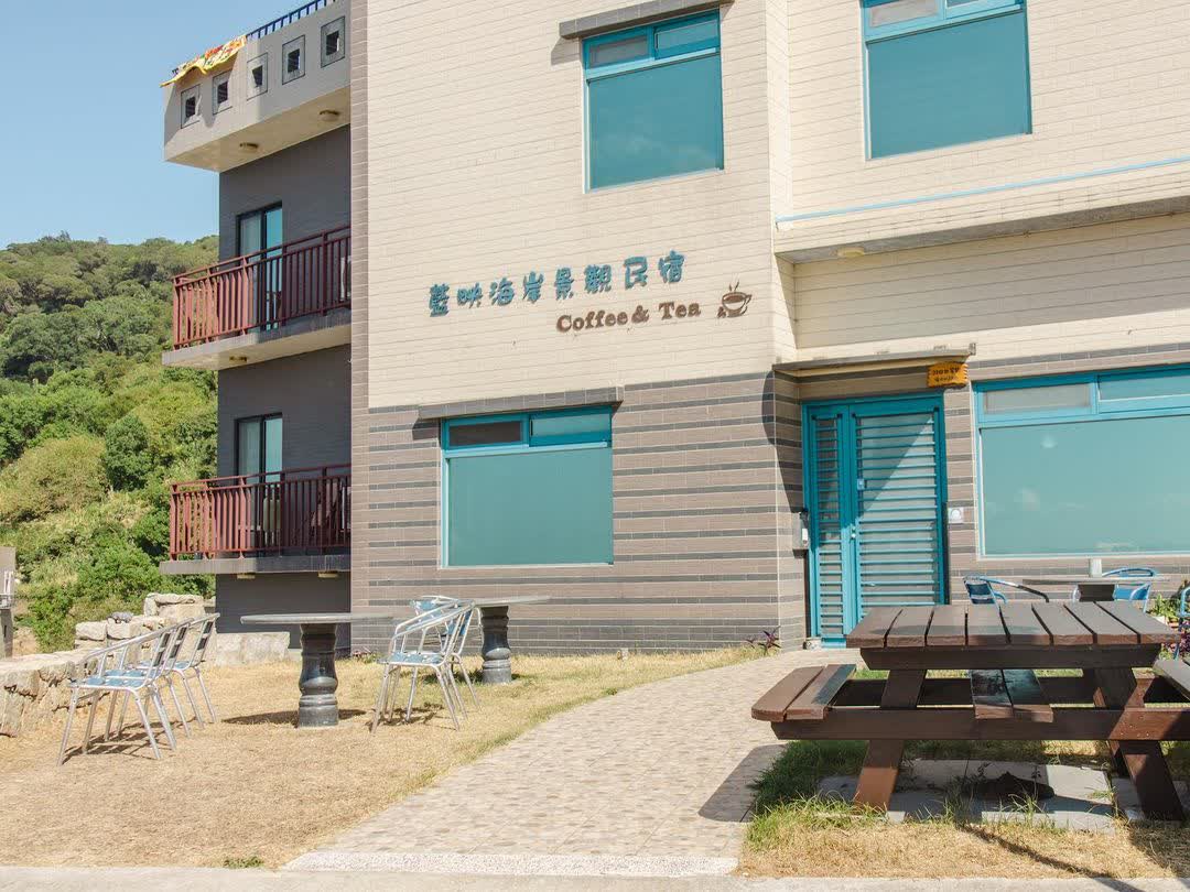 藍映海岸景觀民宿 | 去趣 chicTrip