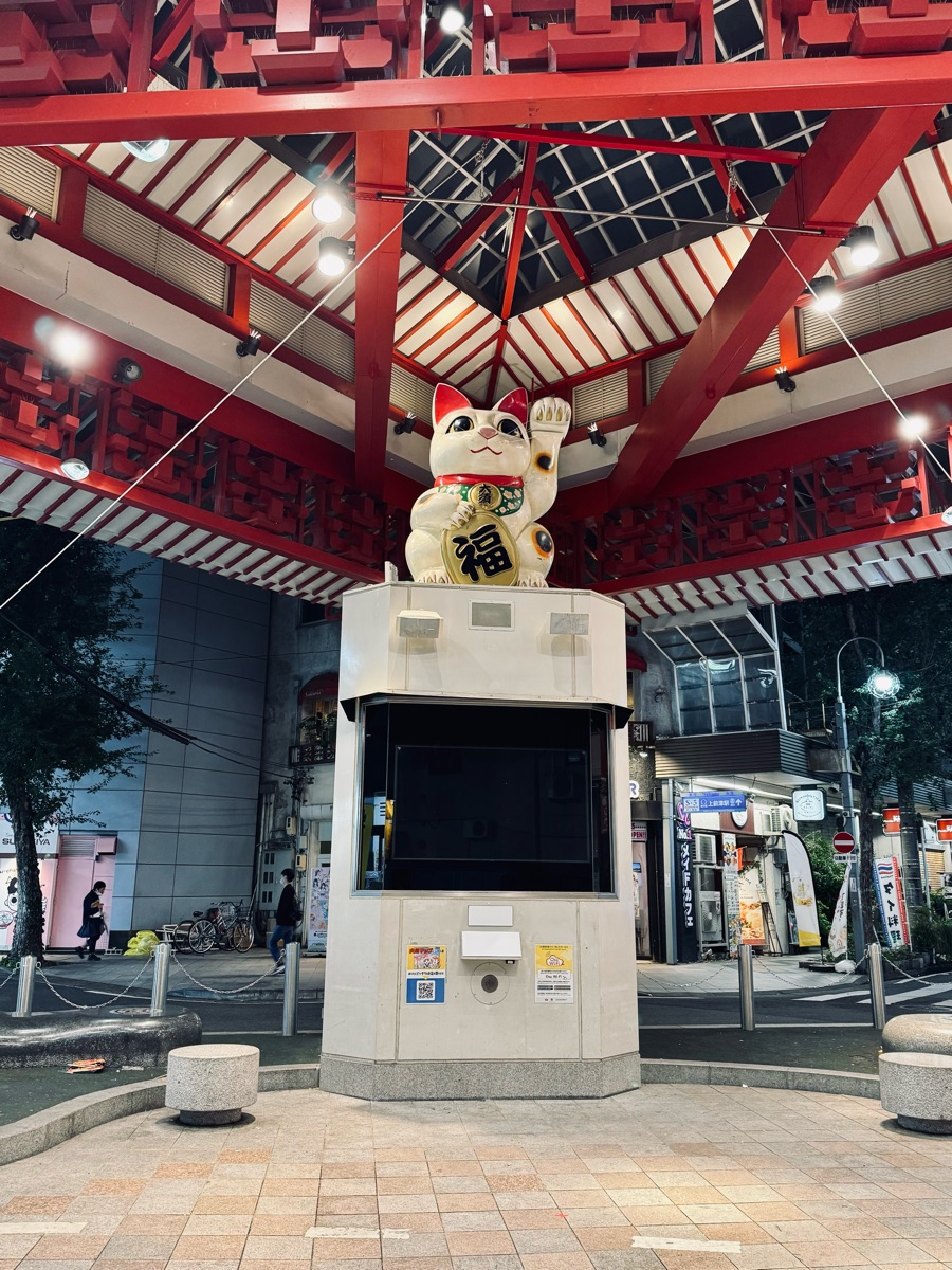 大須観音通 (商店街) | 去趣 chicTrip