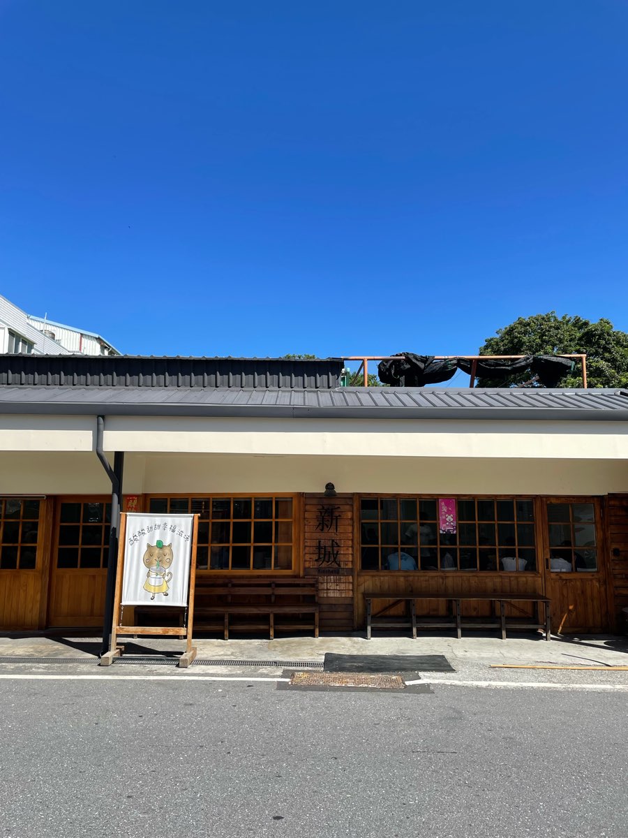 佳興冰菓店（熱食每周三公休；檸檬汁皆正常營業） | 去趣 chicTrip