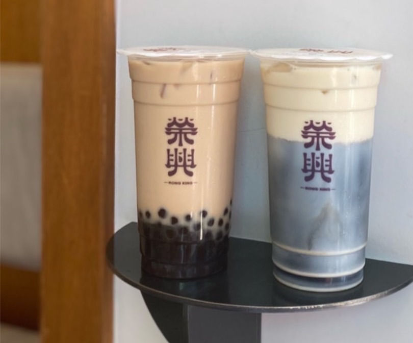 榮興茶行 | 去趣 chicTrip
