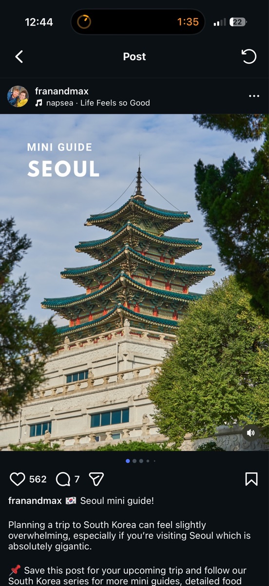 景福宮 | 去趣 chicTrip