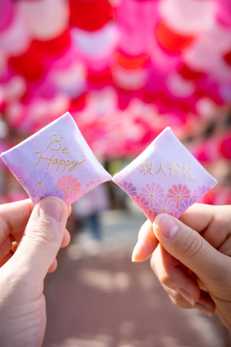 現人神社 | 去趣 chicTrip