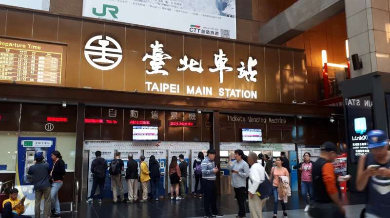 機場捷運 A1 台北車站 | 去趣 chicTrip