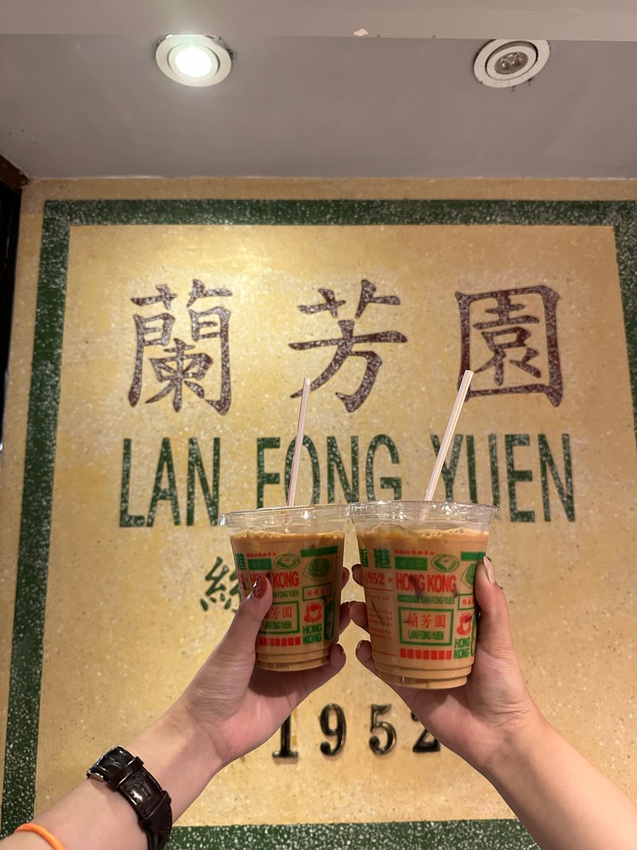 蘭芳園 尖沙咀店 | 去趣 chicTrip