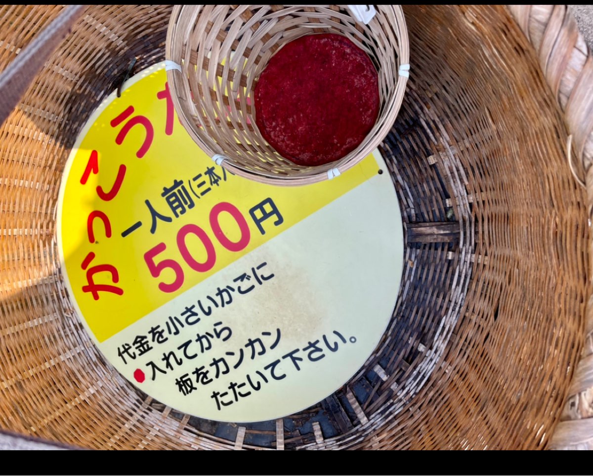 郭公飛天糰子 | 去趣 chicTrip