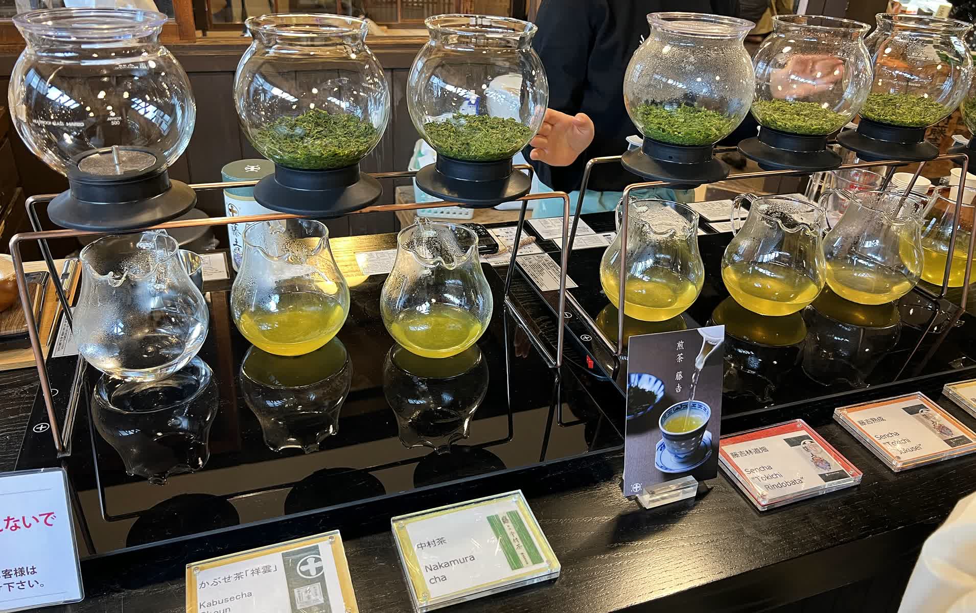 中村藤吉本店 宇治本店 | 去趣 chicTrip