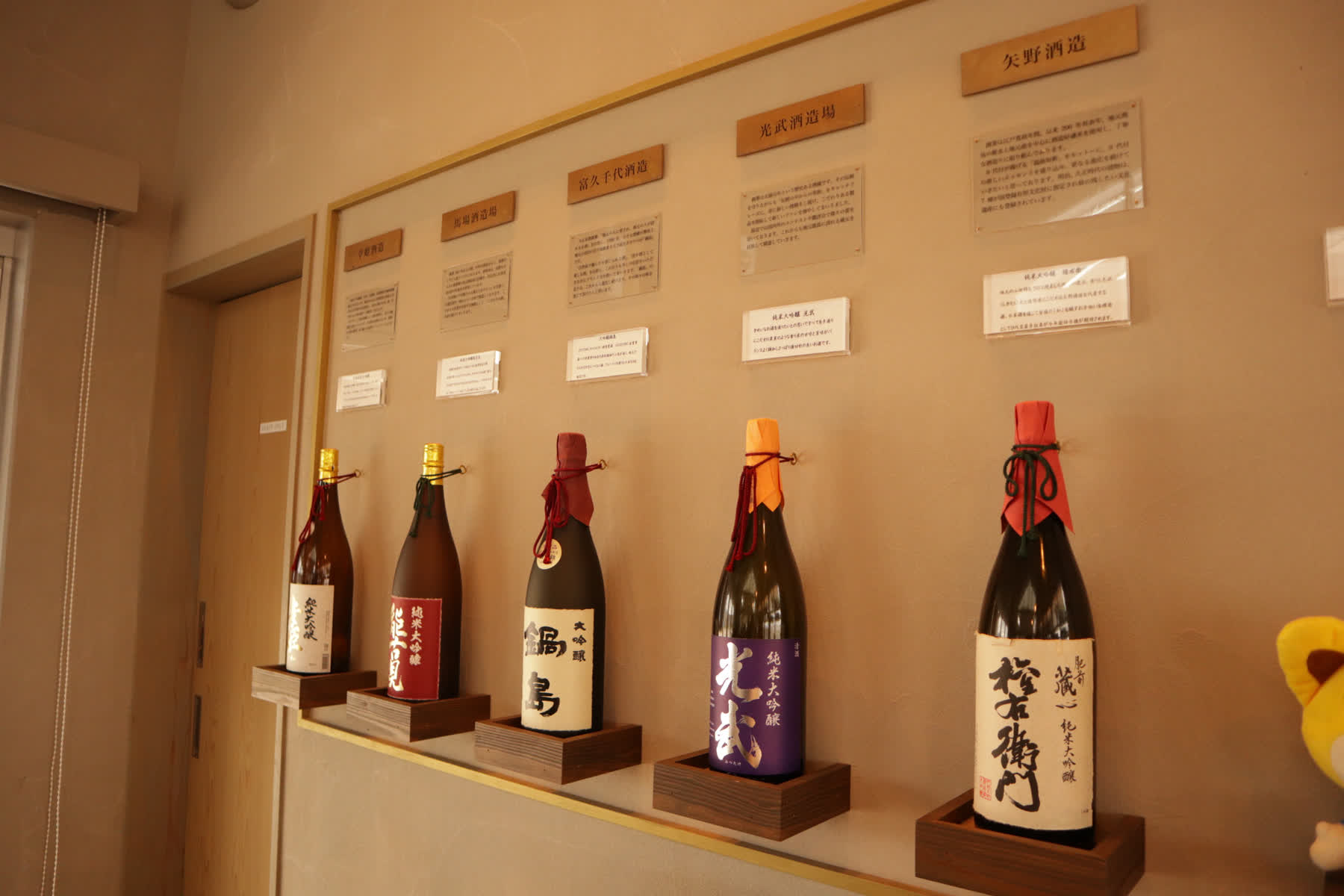 HAMA BAR | 去趣 chicTrip