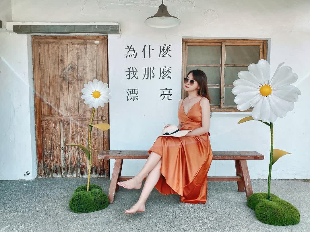 篤行十村 | 去趣 chicTrip