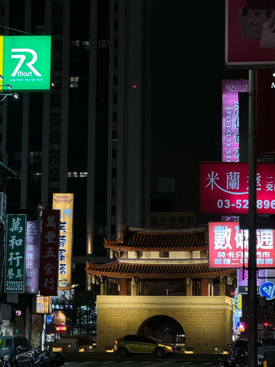 國定古蹟-竹塹城東門 迎曦門 | 去趣 chicTrip
