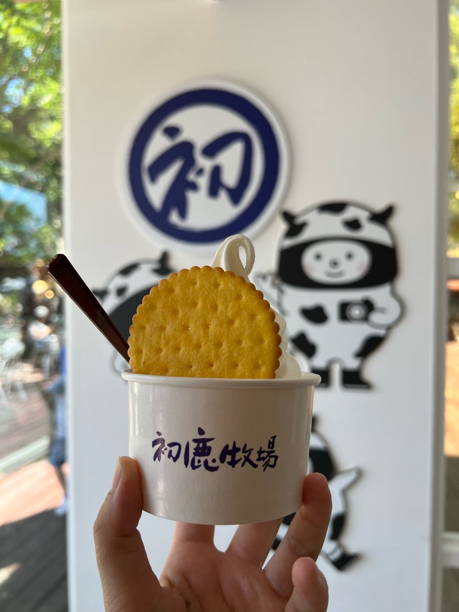 初鹿牧場 | 去趣 chicTrip