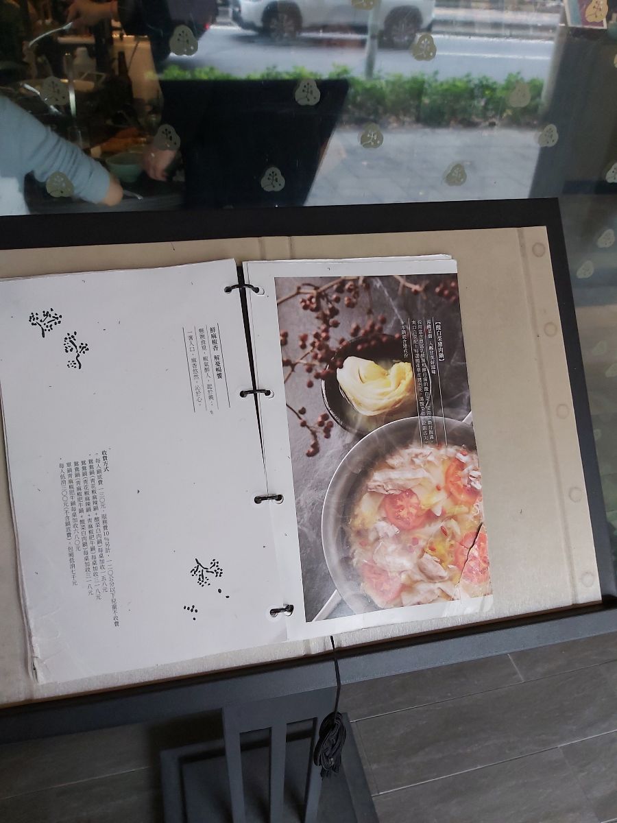 青花驕麻辣鍋 台北中山北店 | 去趣 chicTrip