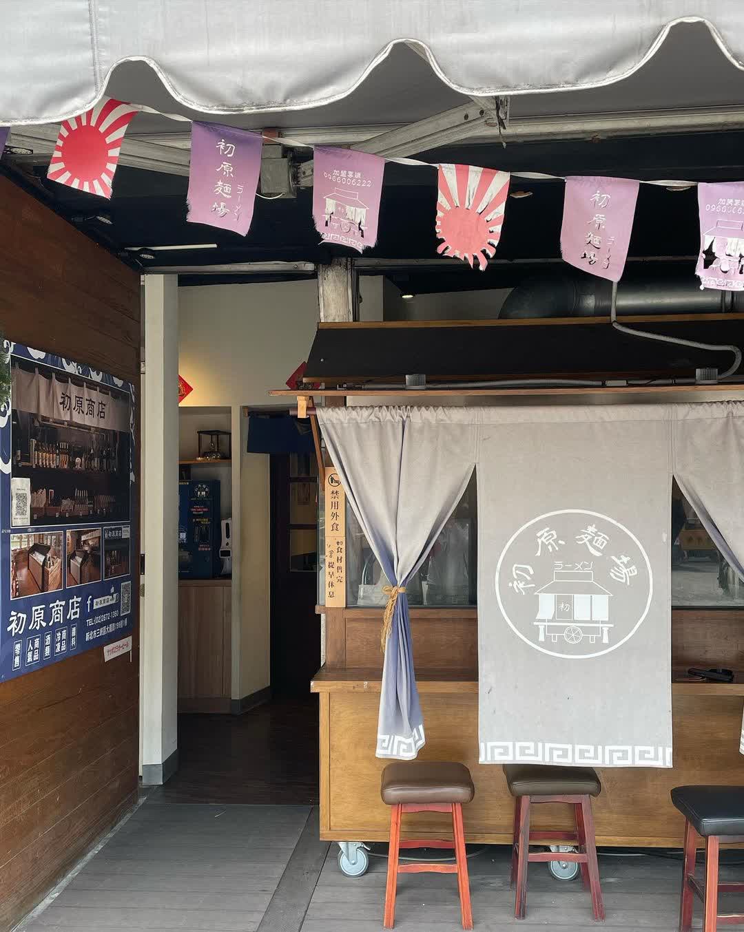 三峽老街 | 去趣 chicTrip